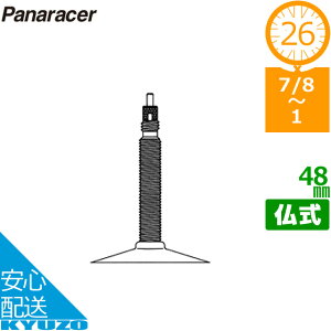Panaracer 0TW26-1LF-NP@M[`[u ^C`[u 26C`  t`ou Ă񂵂̈Sʔ ]Ԃ̋㑠 [֑