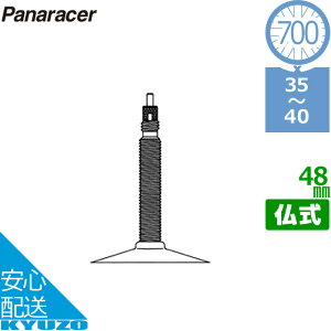 panaracer pi[T[ 0TW735-40LF-NP 700×35C 700×40C M[`[u ^C`[u ]ԃ`[u  t` ou ]Ԃ̋㑠