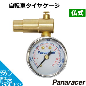 panaracer pi[T[ BTG-F/BTG-A ]ԗp^CQ[W  Ď t` AJ ou Ă񂵂̈Sʔ ]Ԃ̋㑠
