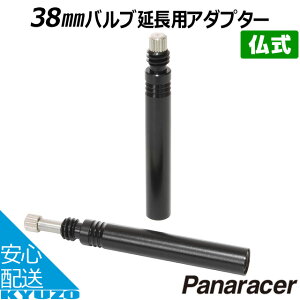 Panaracer SE-38�@�V���N���G�N�X�e���_�[ ���]�Ԃ̋㑠 ���[���֑�������