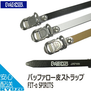 MKS Oy_ fit  spirits Xgbv EyA ]Ԃ̋㑠