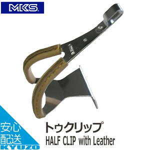 100~N[|L MKS Oy_ Half clip w/leather n[t^Cv gDNbv EyA ]Ԃ̋㑠