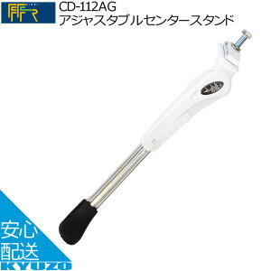 FFR CD-112AG AWX^uZ^[X^h Z^[X^h LbNX^h 24C`p 26C`p 27C`p 28C`p NXoCNp ]ԗp Ă񂵂悤 ]Ԃ̋㑠