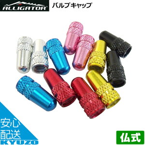 100~N[|L ALLIGATOR ouLbv  NC-FR OZbg ׂƂ ]ԂR[fBl[g oupLbv Ă񂵂 IXX@J[Lbv ]Ԃ̋㑠 [