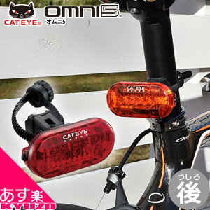 CATEYE TL-LD155-R OMNI 5 LEDCg3[h ] ACg bh obNCg e[Cg Ap _ _ [hoCNɂ }EeoCNɂ LbgAC ]Ԃ̋㑠 ŒZ