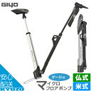 携帯ポンプ GIYO マイクロ フロアポンプ IN-LINE ゲージ付 米式 仏式 ポンプ GM-71 自転車用空気入れ エアポンプ 携帯用 くうきいれ ステップ付き 自転車の九蔵