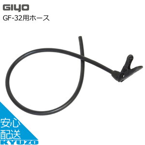 100~N[|L GIYO GF-32pւz[X ]ԗpC GA|v tA|v GA[|v eiX Ă񂵂  ]Ԃ̋㑠