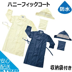  nj[tBbNR[g FIC-6000 ]ԗpCR[g CEFA J ܂ bP JH CWPbg W[W  jp p Y fB[X ]Ԃ̋㑠