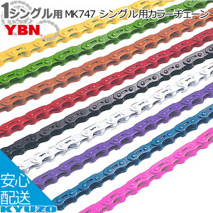 100~N[|L YBN VOpJ[`F[ MK747 ]ԗp`F[ `F[E Ă񂵂 `F[ xg [hoCNɂ}EeoCNɂBMXɂ lĈߏi 