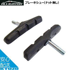 ALLIGATOR AQ[^[ Vu[Lpu[LV[[ibg] VB-620T EyA ] u[LV[ u[Lpbh u[Lpbg eiX ]Ԃ̋㑠 [֑