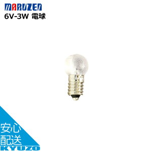 ۑP 6V-3W d[10] ]ԃCgpdʔ d؂ɓdɎ֗pd ]ԗp I[gCg_CiCgɖ邢d ]Ԃ̋㑠 [֑