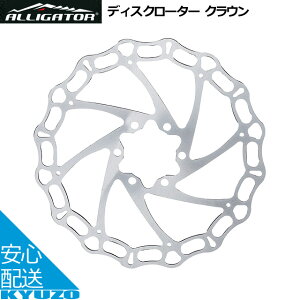 ALLIGATOR HK-R27 fBXN[^[gNEh 160mm ]ԗpfBXNu[LpfBXN[^[~Ճu[Lǂu[LɃeiX ]Ԃ̋㑠 [֑