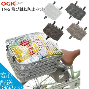 100~N[|L OGK ђ˖h~lbg TN-5 oXPbgplbg ]Ԃ̋㑠