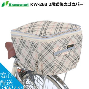 100~N[|L Kawasumi JX~ 266 268 2iJSJo[ ]ԗpJSJo[ɕ֗ȂJo[Ђ\hɓ΍IĂ񂵂܂[ ]Ԃ̋㑠