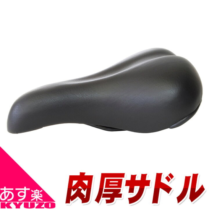 楽天市場】CIONLLI ATB/MTBサドル 6746 自転車サドル通販椅子いす 