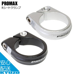 PROMAX R V[gNv MX-36AL ]ԗpV[g|XgpV[gNv |XgNv Th̍߂ɒʔ̂Ă񂵂 ]Ԃ̋㑠 [֑