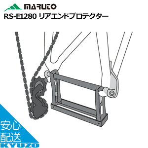 MARUTO vې쏊 GhveN^[ RS-E1280 ]ԗpt[Jo[ ʔ ؂ȂĂ񂵂̃t[Jo[ t[K[h ]Ԃ̋㑠 [֑