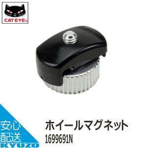 CATEYE LbgAC X|[Np}Olbg TCNRs[^[p 169-9691N TCN[^[pCp[c[hoCNɂĂ񂵂悤]ԗp ]Ԃ̋㑠 [֑