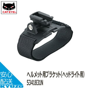 CATEYE LbgAC wbgpuPbg[wbhCgp] 534-1831 ]ԗpp[c LbgAC CATEYE iCp[c iteiXɏp[c ]Ԃ̋㑠