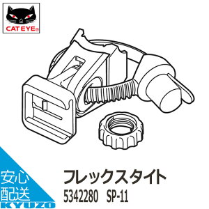 tbNX^Cg CATEYE LbgAC SP-11 uPbg y A_v^[ | pA_v^[ ]Ԃ̋㑠