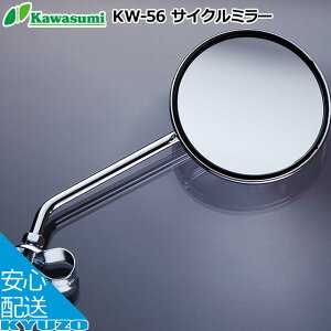 Kawasumi TCN~[ KW-56 ]ԗp~[ S~[ ̈SmF ʎ̖h~ SObY  Ă񂵂   ]Ԃ̋㑠