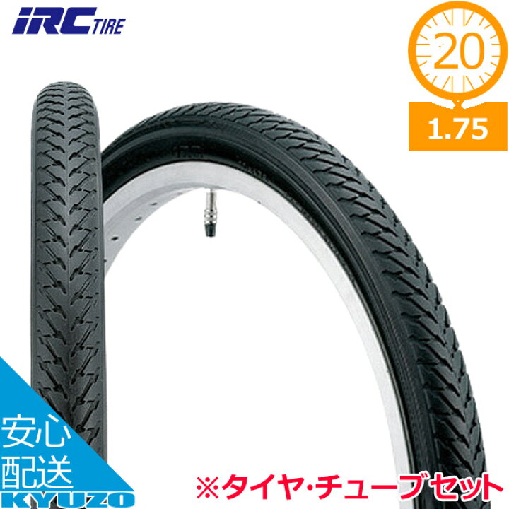 楽天市場】井上ゴム IRC 74型 HE 20x1.75 ミニベロ用 タイヤ&チューブ 