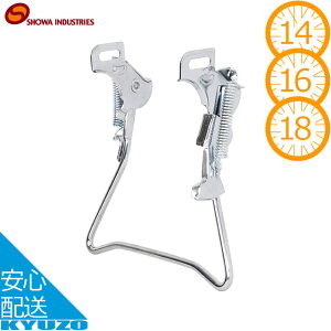 100~N[|L aC_Xg[Y cԗp X^h CP W4 cp]ԗp X^h X^h Ă񂵂 14C`p 16C`p 18C`p ]Ԃ̋㑠