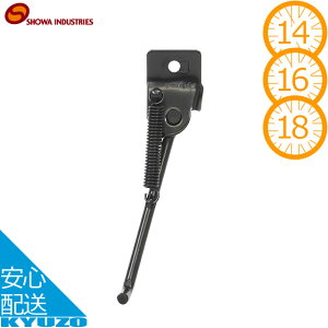 aC_Xg[Y  cԗp aԗp 1{X^h ED S700 LbNX^h cp]ԗp X^h TChX^h БX^h Ă񂵂 14C`p 18C`p LbNX^h 