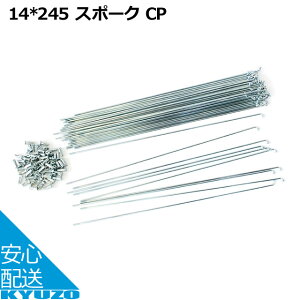 100~N[|L X|[N #14 X|[N CP 24C`p 72{ 26C`p 27C`p zC[ ]ԗp X|[N ߃LO  ʔ ]Ԃ̋㑠