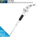 FF-R 取付可変式 アルミ製 アジャスタブルスタンド CD-96X キックスタンド 自転車 スタンド サイドスタンド 片足スタンド 26インチ用 27インチ用 700C用 29インチ用 キックスタンド 自転車の九蔵