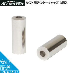 VtgpAE^[Lbv 3ALLIGATOR LY-HPB13-1-S AE^[P[u̒[⋭ ^JVo[4mmp3 ]ԃR|[lgAE^[P[uu[LP[uC[ ]Ԃ̋㑠