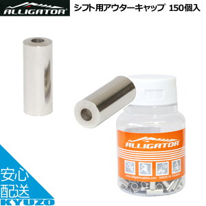 VtgpAE^[Lbv 150ALLIGATOR LY-HPB13-1 AE^[P[u̒[⋭ ^JVo[4mmp150 ]ԃR|[lgAE^[P[uu[LP[uC[ ]Ԃ̋