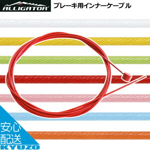 ATB/MTB u[Lp Ci[P[u ALLIGATOR LY-GBPT20-76+2C bh O[ CG[ zCg u[ IW sN ]ԃu[Lp R|[lg C[ ]Ԃ̋㑠 [֑