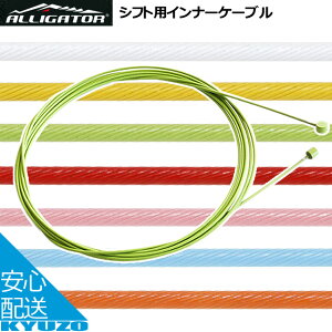 ATB/MTB/ROAD ϑ@p Ci[P[uALLIGATOR LY-GSPT20UN+2C u[L bh O[ CG[ zCg u[ IW sN ] ϑ@ Ci[ P[u C[ ]Ԃ̋㑠 [