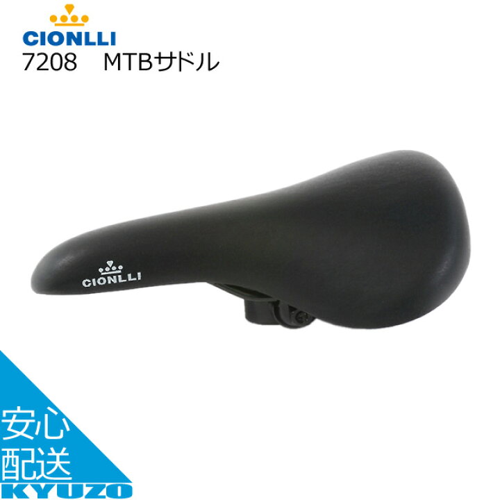 BMX バイク 黒色 スチールフレーム 茶色サドル 自転車 取り組ん