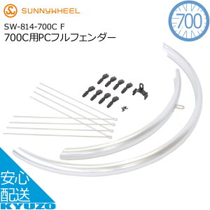 100~N[|L F700CpPCttF_[ ZbgTj[zC SW-814-700C |J[{l[g Vo[ NXoCNpD]ԗpD悯]ԃ}bhK[htF_[O֗p֗p