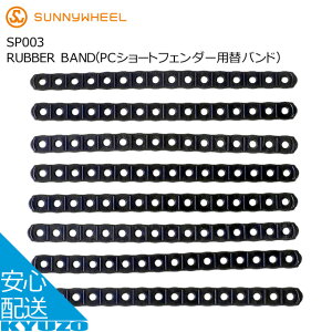 RUBBER BAND[PCV[gtF_[pփoh] ZbgTj[zC SP003 ubN/ VeBTCNpD]ԗpD悯}bhK[htF_[O֗p֗pĂ񂵂ǂ悯 ]Ԃ̋