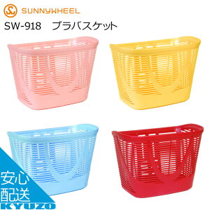 voXPbgTj[zC SW-918 cԗp 20`24C`Ή sN IW u[ ]ԗpOOJSɕ֗tgoXPbgĂ񂵂܂Ď]ԃJS[ ]Ԃ