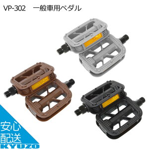 ʎԗpy_ yAGRK VP-302 uE O[ ubN ]ԗpy_]ԃRtH[gy_Ă񂵂Ⴭ[hoCNɂ}EeoCNɂŉKɃTCNO ]Ԃ̋