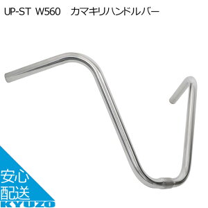 J}Lnho[GRK UP-ST W560 J}L^Cv CpɍœK XeXVo[ ]ԗpnhCU[o[^CvAbvnhĂ񂵂VeBTCN ]Ԃ̋㑠