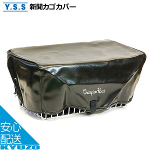 VJSJo[Y.S.S SDőϋvIƖp }WbNe[vt ]ԃJSJo[Jo[Ђ\hɂ΍h~Ă񂵂[ ]Ԃ̋㑠