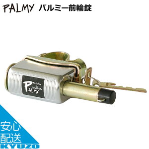 p~[O֏PALMY GX-16SAP bN O֏]ԌJM]ԗp{h~hƎtĂ񂵂Ⴉ ]Ԃ̋㑠