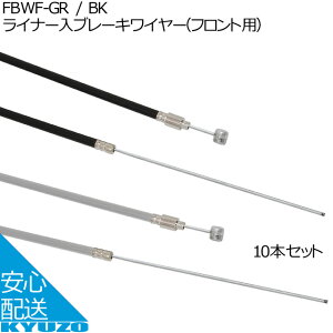 Ci[u[LC[[tgp] 10{PALMY FBWF-GR/BK Ci[ tgp ]ԗpu[LP[u]ԃC[u[LC[P[uR|[lg ]Ԃ̋㑠