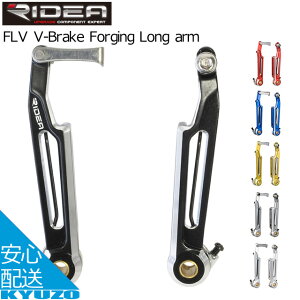 V-BrakeForgingLongarmRIDEA FLV C`AbvɃOA[ O㌓p ]ԗpVu[L{̋̓[hoCNɂNXoCNɂ}EeoCNɂeiXu[L ]Ԃ̋㑠