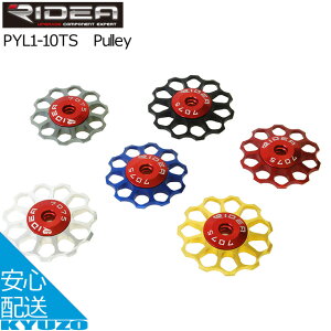 yVX[p[SALE100~N[| 10TPulley 2ZbgRIDEA BR-10T A~y xX`[xAOgp 2Zbg ]ԗptgfB[[pfB[[Nvϑ@Nv