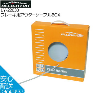 u[LpAE^[P[uBOX 5mm x 30MALLIGATOR AQ[^[ LY-22030 Ci[ ]ԗpu[LP[u]ԃC[u[LC[AE^[P[uR|[lg ]Ԃ̋㑠