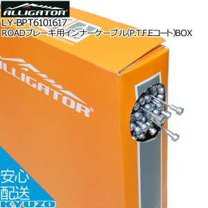ROADu[LpCi[P[u[P.T.F.ER[g]BOX 1.6mm x 1700mmALLIGATOR AQ[^[ LY-BPT6101617 ]ԗpu[LP[u]ԃC[u[LC[Ci[P[u ]Ԃ̋㑠