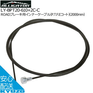 ROADu[LpCi[P[u[P.T.F.ER[g][2000mm]ALLIGATOR AQ[^[ LY-BPT20-610+2C-C ]ԗpu[LP[u]ԃC[u[LC[Ci[P[u ]Ԃ̋㑠 [֑