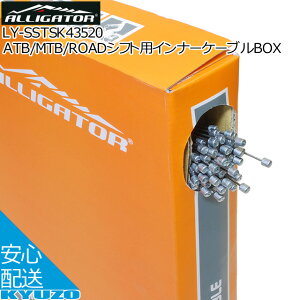 ATB/MTB/ROADVtgpCi[P[uBOX 1.2mm x 2000mmALLIGATOR AQ[^[ LY-SSTSK43520 CyCi[ ]ԃCi[P[uVtgP[uC[ ]Ԃ̋㑠