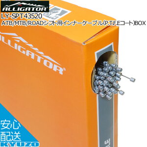 ATB/MTB/ROADVtgpCi[P[u[P.T.F.ER[g]BOX 1.2mm x 2000mmALLIGATOR AQ[^[ LY-SPT43520 CyCi[ ]ԃCi[P[uVtgP[uC[ ]Ԃ̋㑠